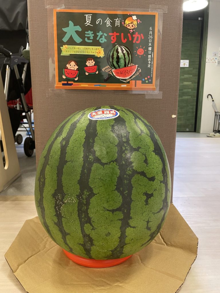 メロンパン保育園の大きなすいか