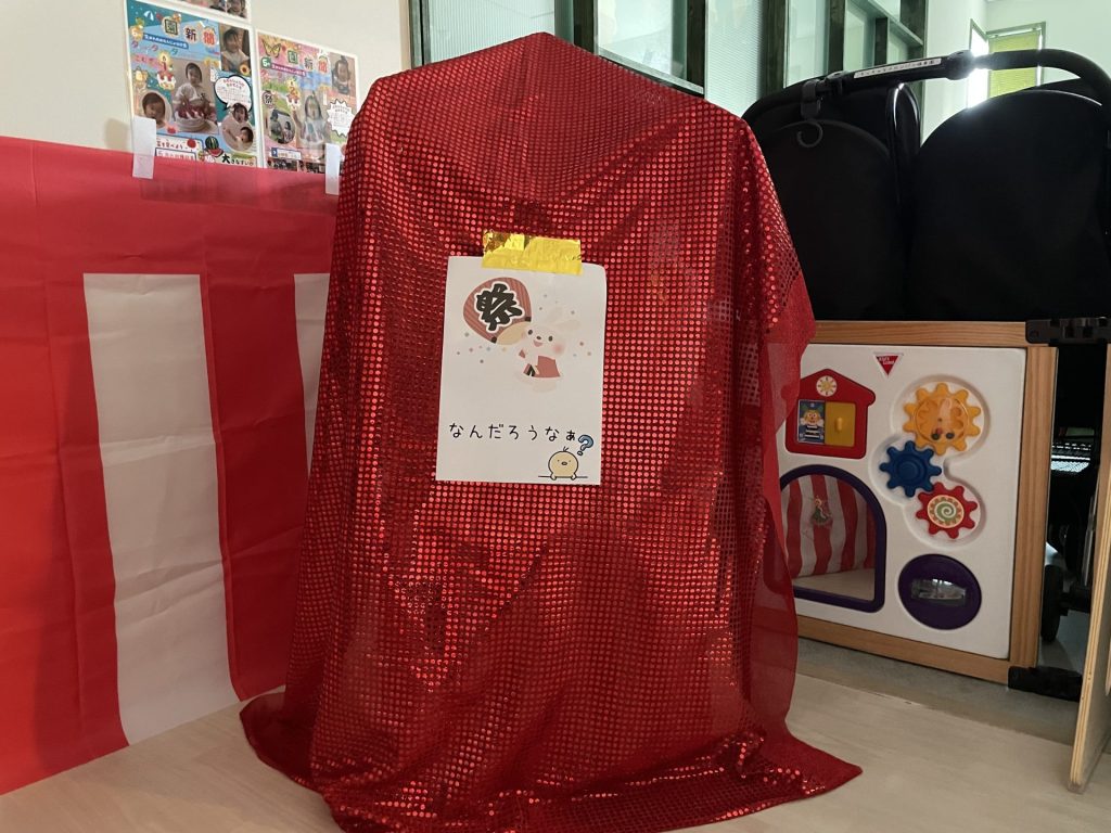 中身はなんだろうなぁ？