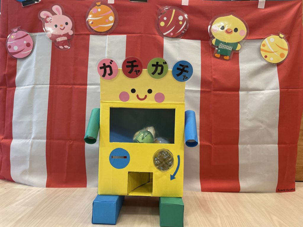 手作りガチャガチャ